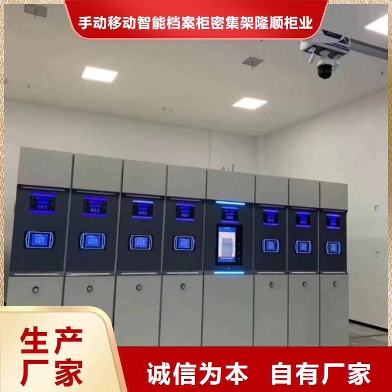 密集架1财务档案密集架工厂认证