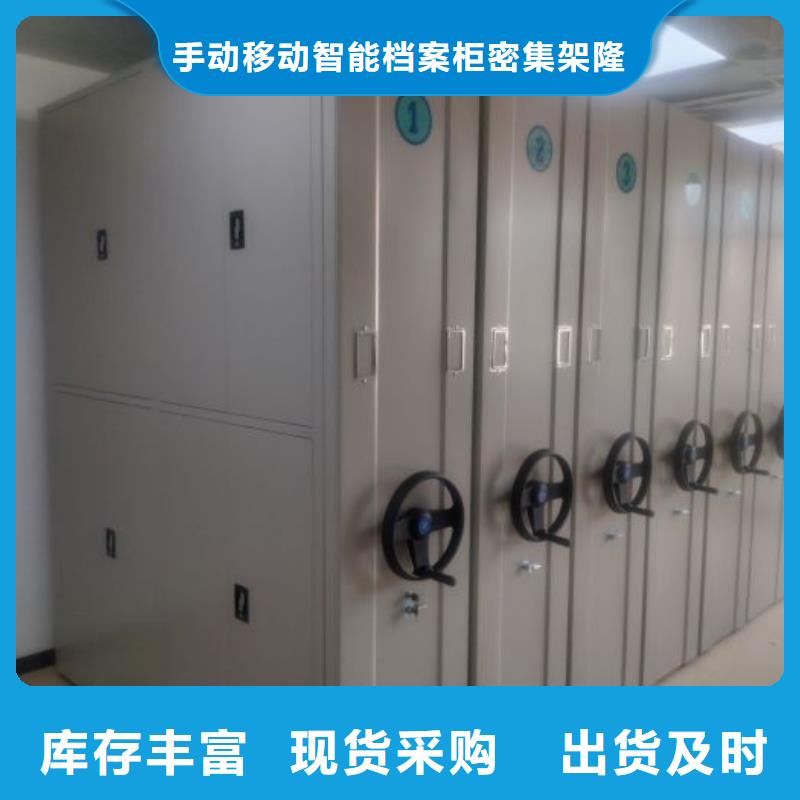 厂家销售【桦平】手摇密集移动柜