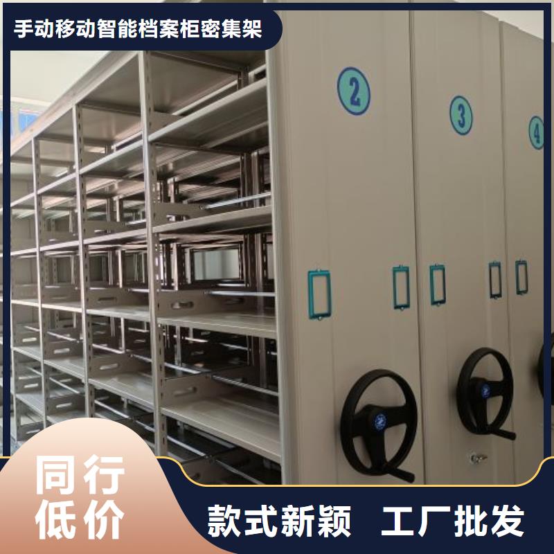 工作原理【桦平】澄迈县封闭型密集柜