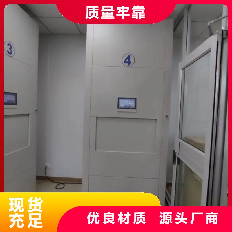 销售方法【桦平】文件档案柜