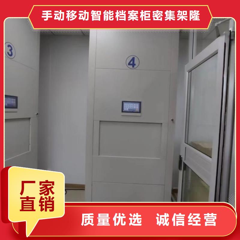 厂家勇敢创造的市场反响【桦平】档案密集架