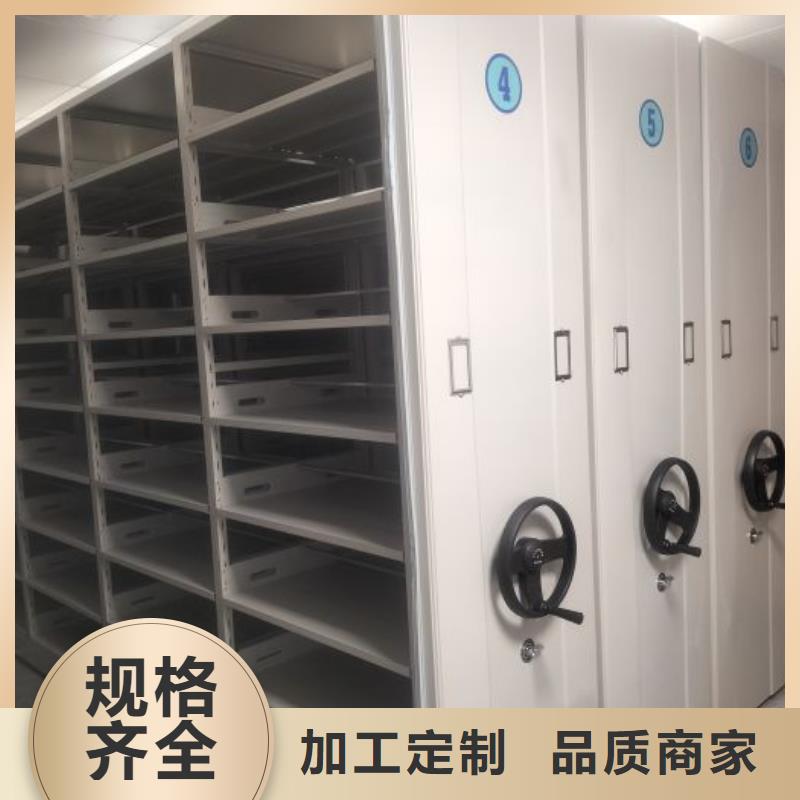 坦诚以待【桦平】密集档案架