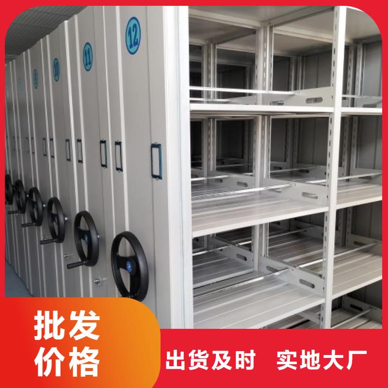 密集架1档案馆手电动密集架用心做品质