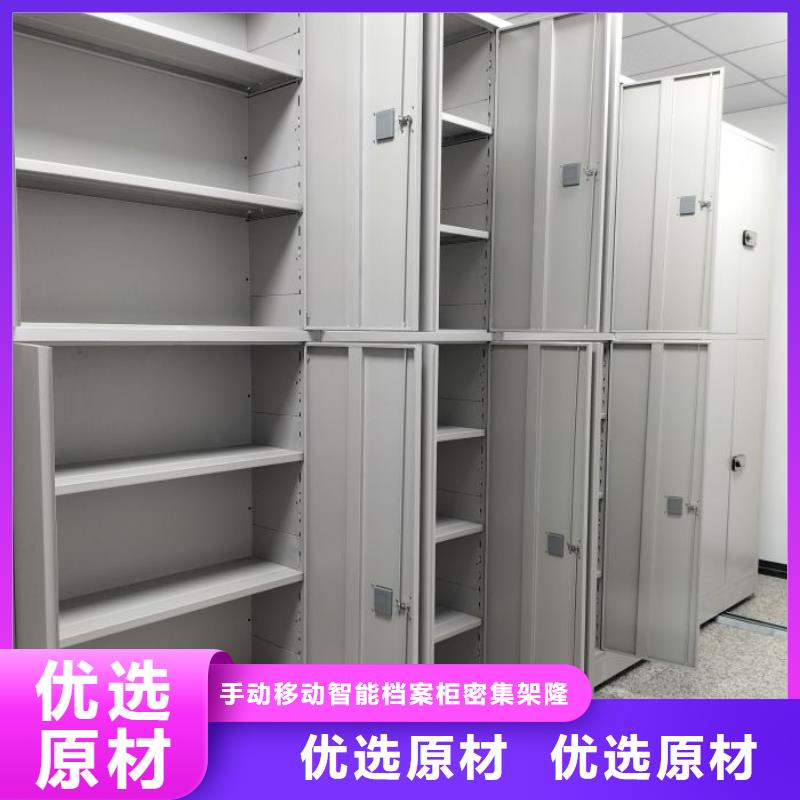 实力厂家【桦平】移动式密集架