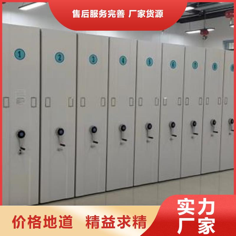 销售价【桦平】电动密集架