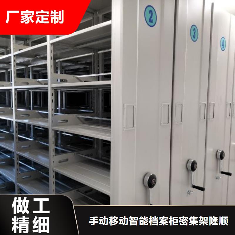 联系电话【桦平】五层箱式密集架
