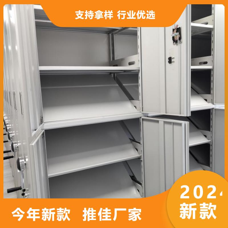 坦诚以待【桦平】密集档案架