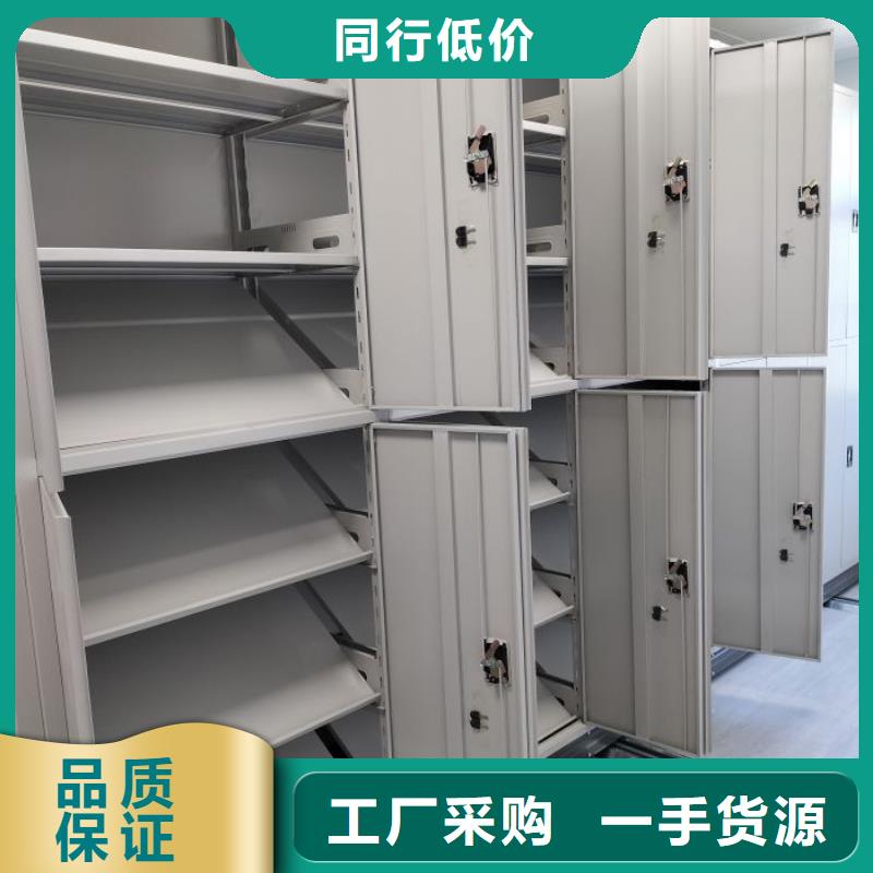 务实发展【桦平】六层密集档案柜