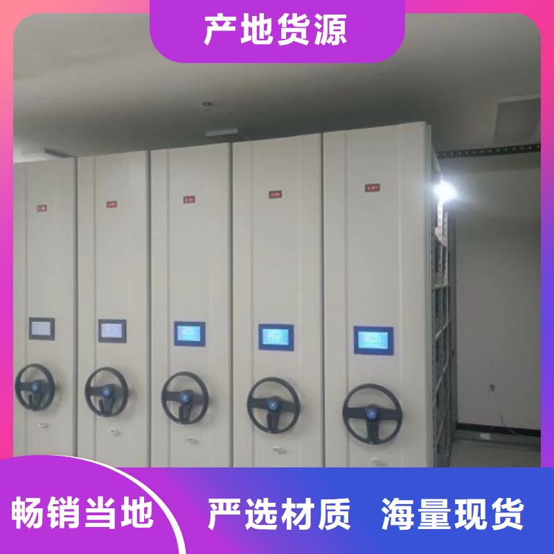 密集架1密集柜今年新款