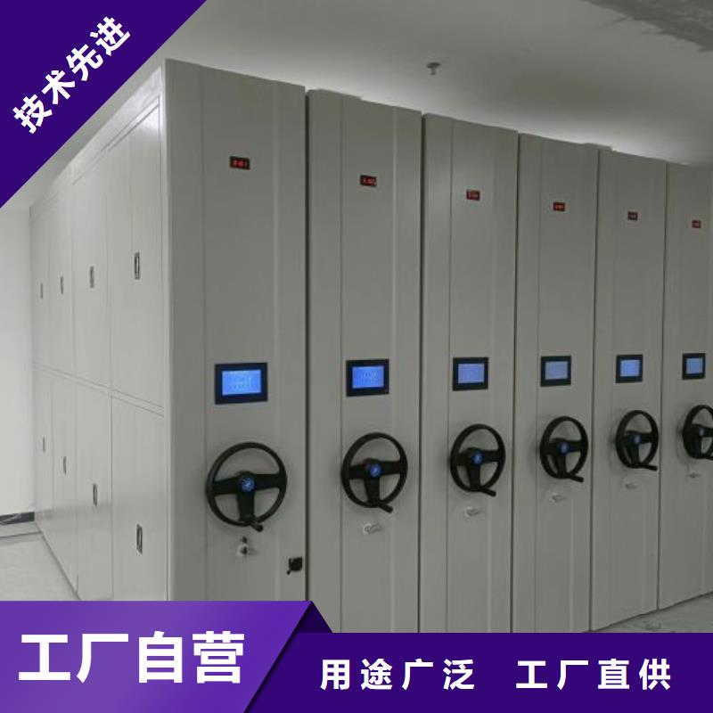 实力工厂【桦平】档案室密集文件柜