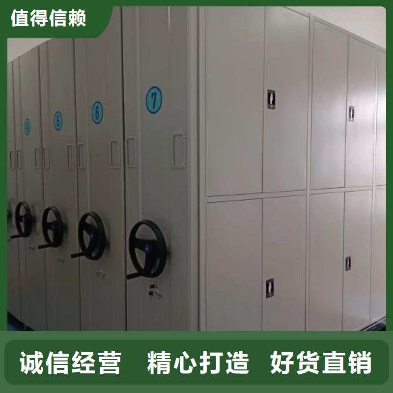 务实发展【桦平】六层密集档案柜