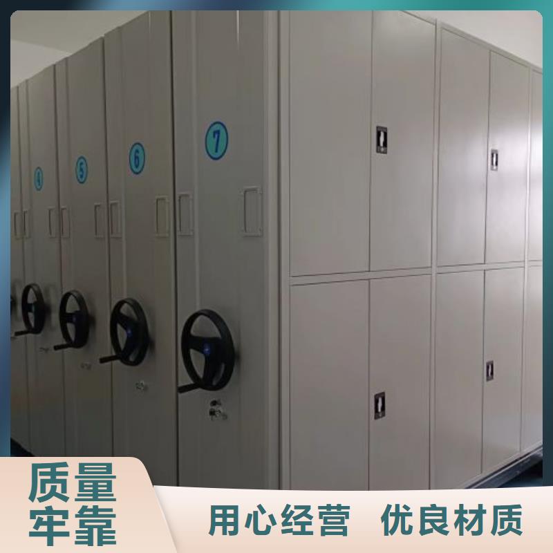 档案架型号汇总