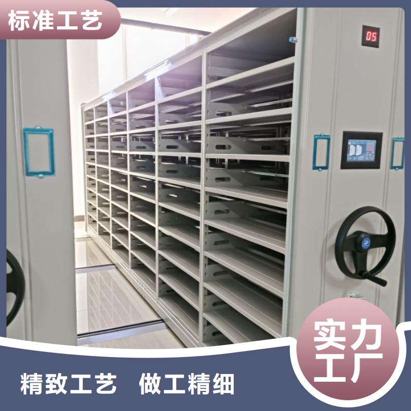 怎么代理【桦平】白沙县存放档案密集柜