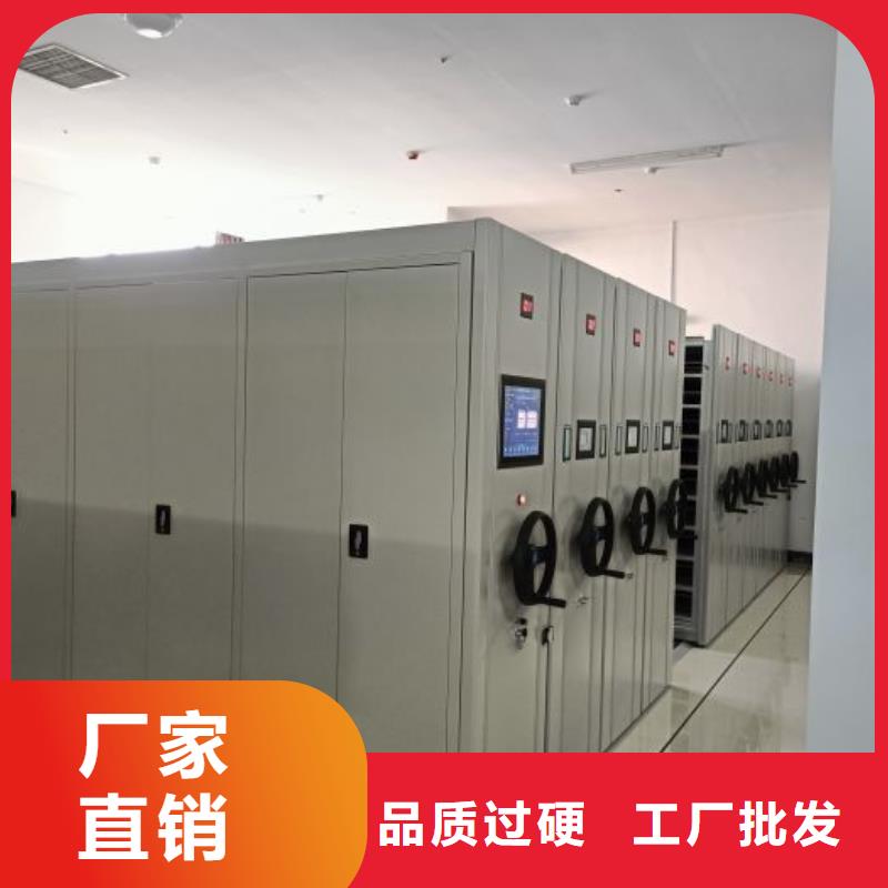 密集架1档案馆手电动密集架用心做品质