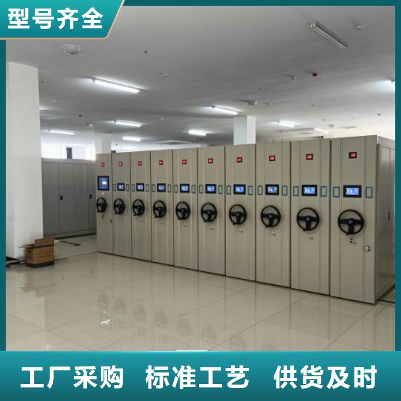 厂家价【桦平】办公室密集柜
