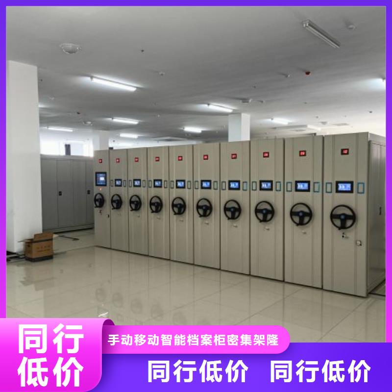 实力工厂【桦平】档案室密集文件柜