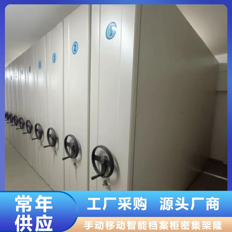 2025库存充足##档案架密集##货到付款