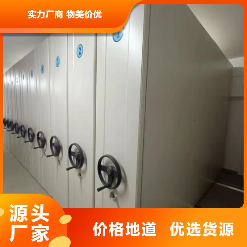 厂家要重视度的塑造【桦平】柱式手动密集架