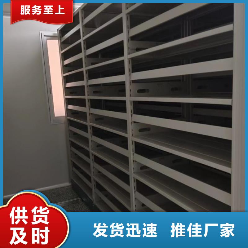 工作原理【桦平】澄迈县封闭型密集柜