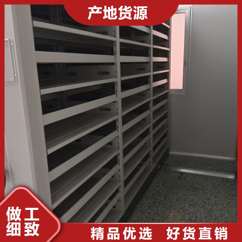 零售店【桦平】密集档案资料柜