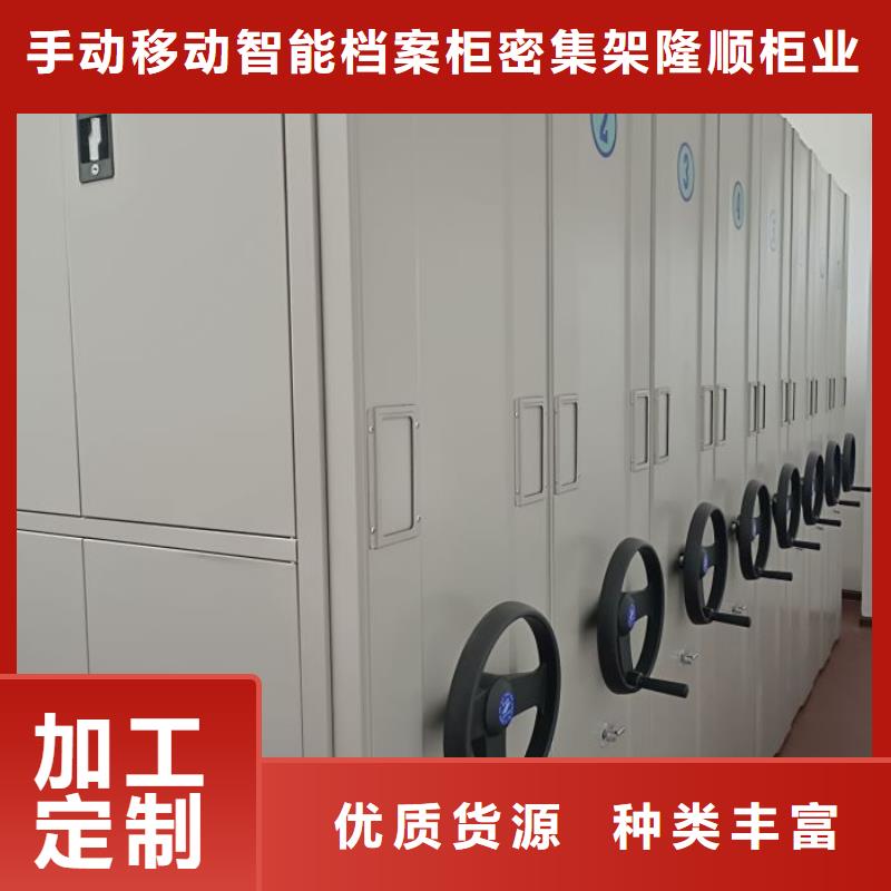 坦诚以待【桦平】密集档案架