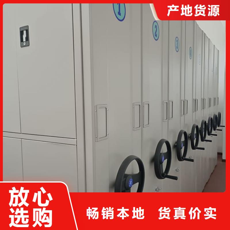 坦诚以待【桦平】密集档案架