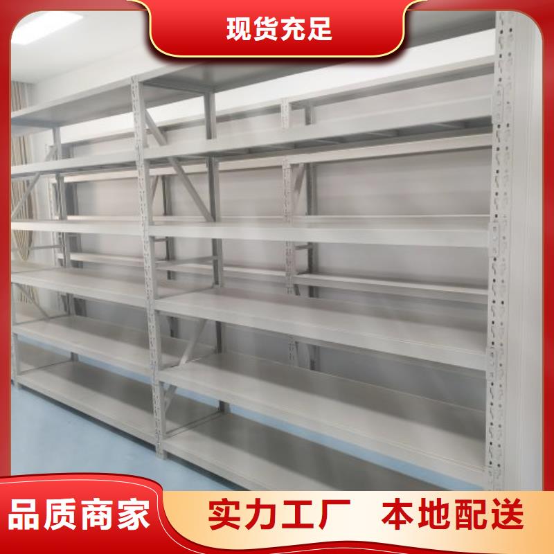 产品的选择常识【桦平】档案室移动密集架