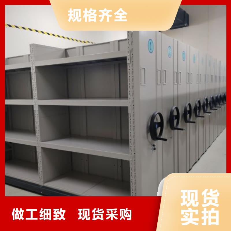 密集架1财务档案密集架工厂认证
