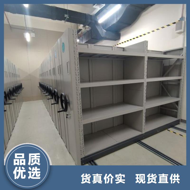厂家供应【桦平】电动密集架