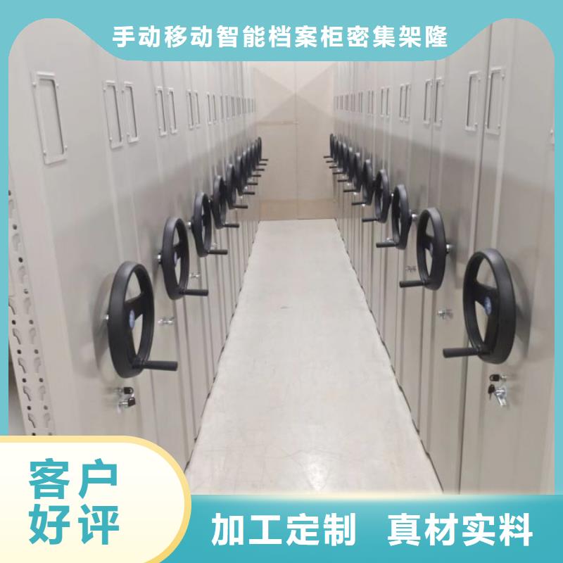 厂家供应【桦平】电动密集架