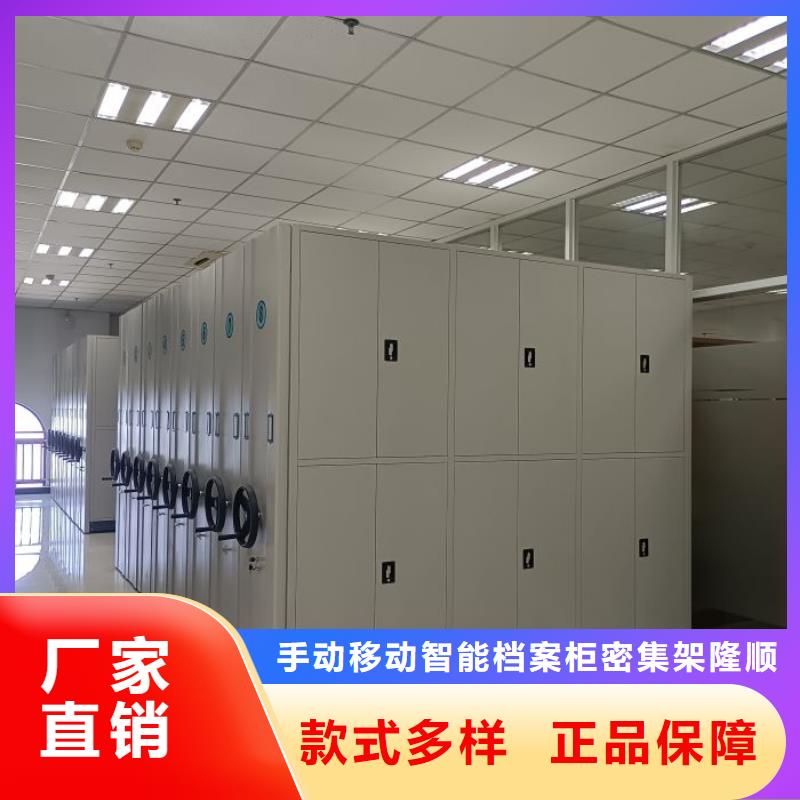 赢得客户【桦平】密集移动柜