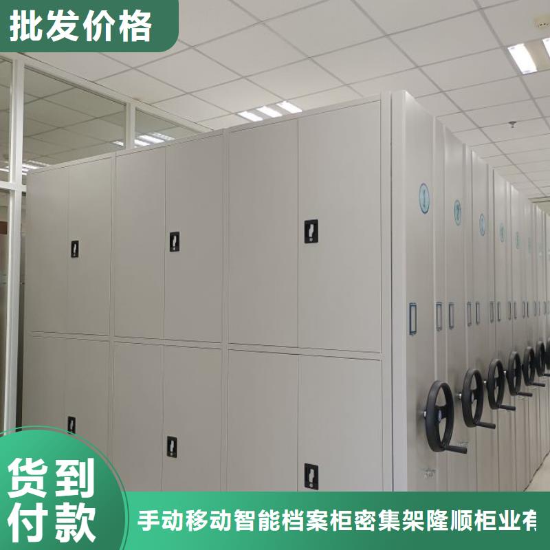 日常维修【桦平】电动密集架