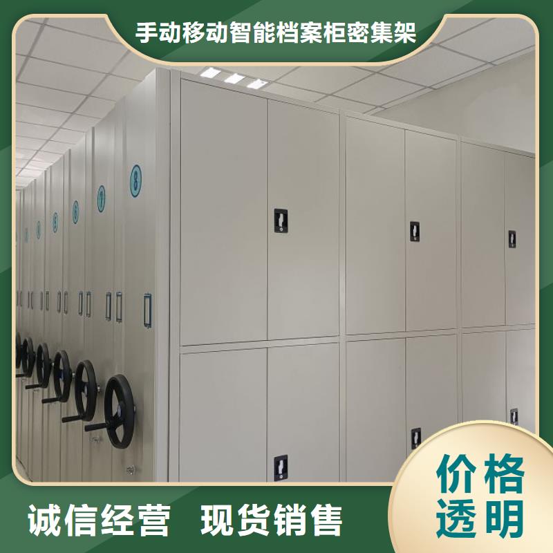 产品的选择常识【桦平】档案室移动密集架