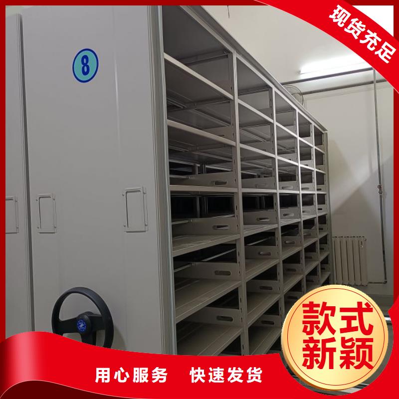销售价【桦平】电动密集架