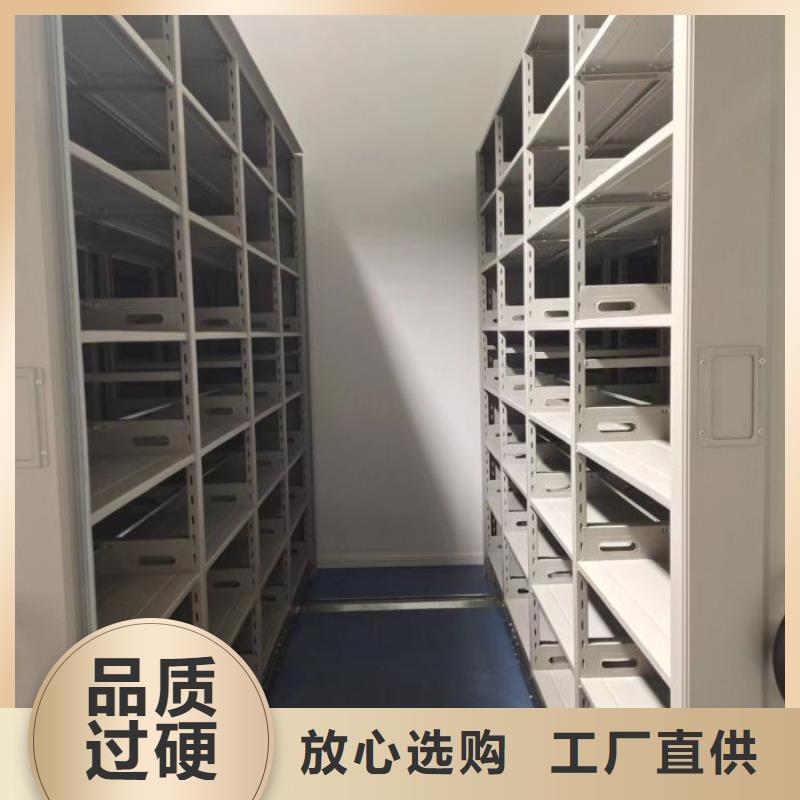 零售店【桦平】防磁密集架