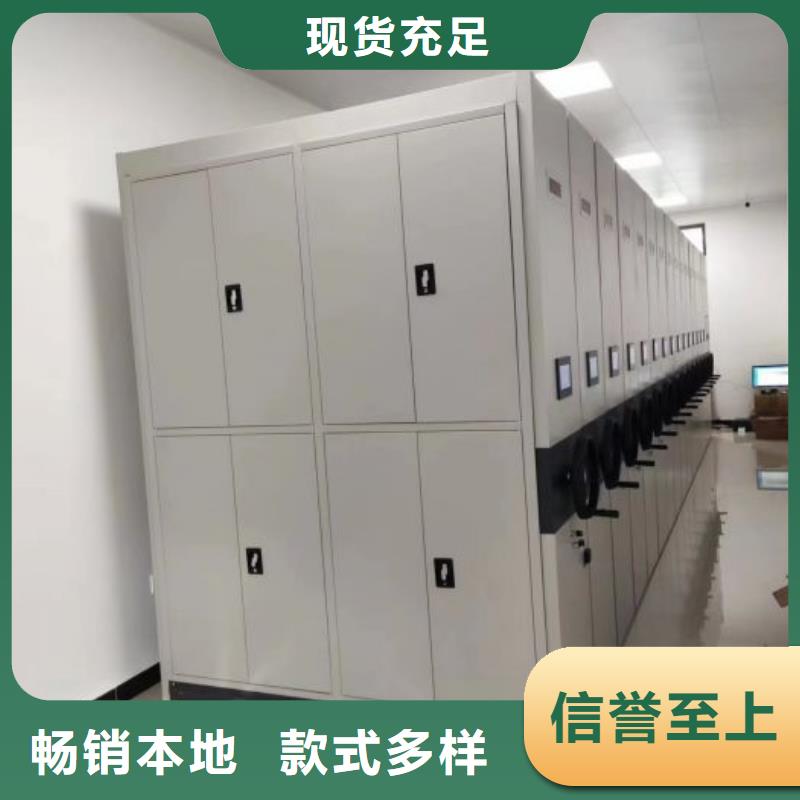 密集架1档案室电动密集架匠心品质