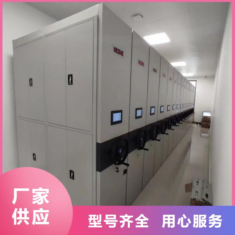 密集架1档案室电动密集架匠心品质