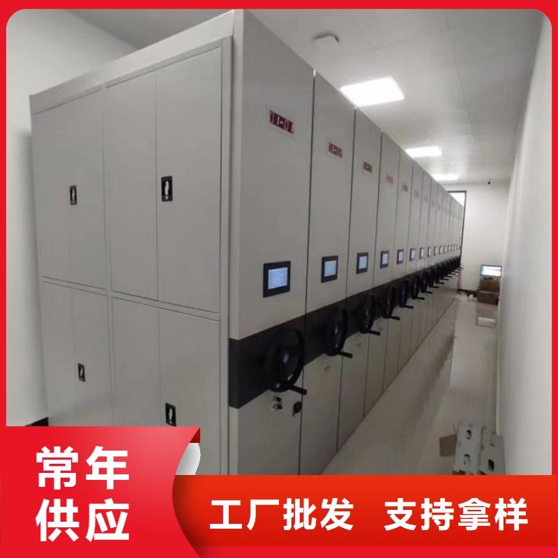 客户至上【桦平】移动式密集档案橱
