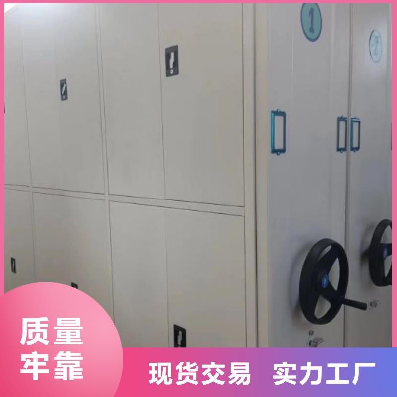 厂家价【桦平】档案架密集柜