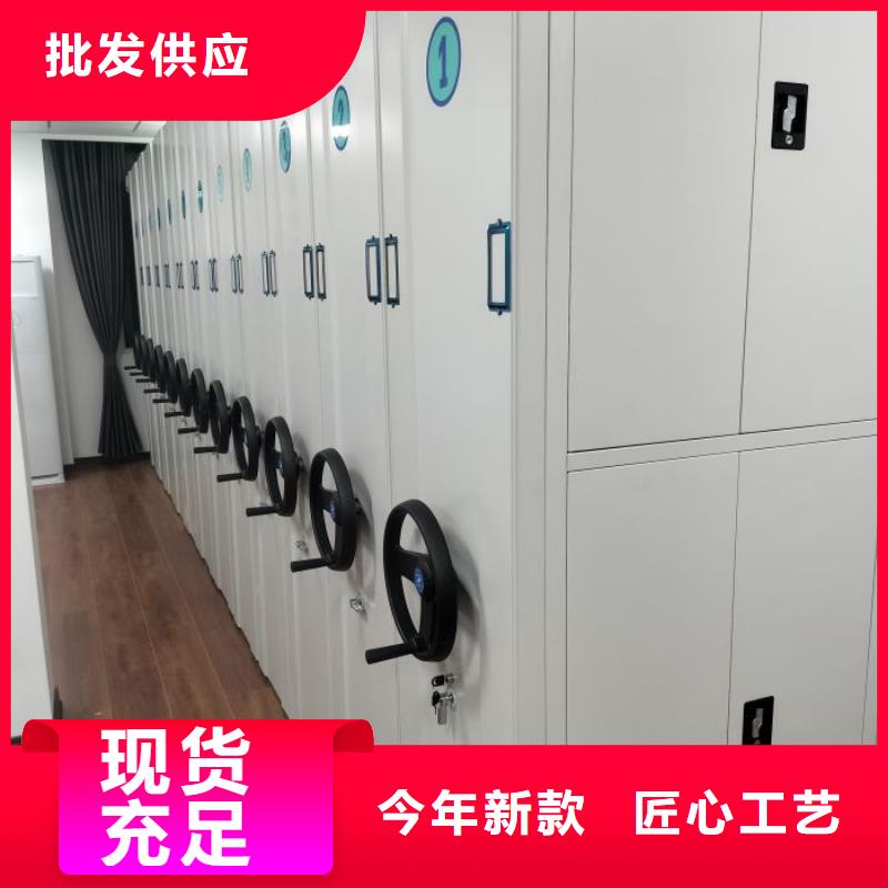 这里买更优惠【桦平】移动密集档案架
