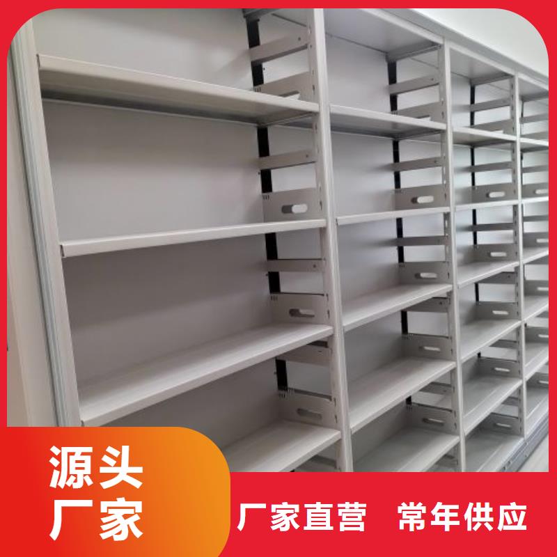 这里买更优惠【桦平】移动密集档案架
