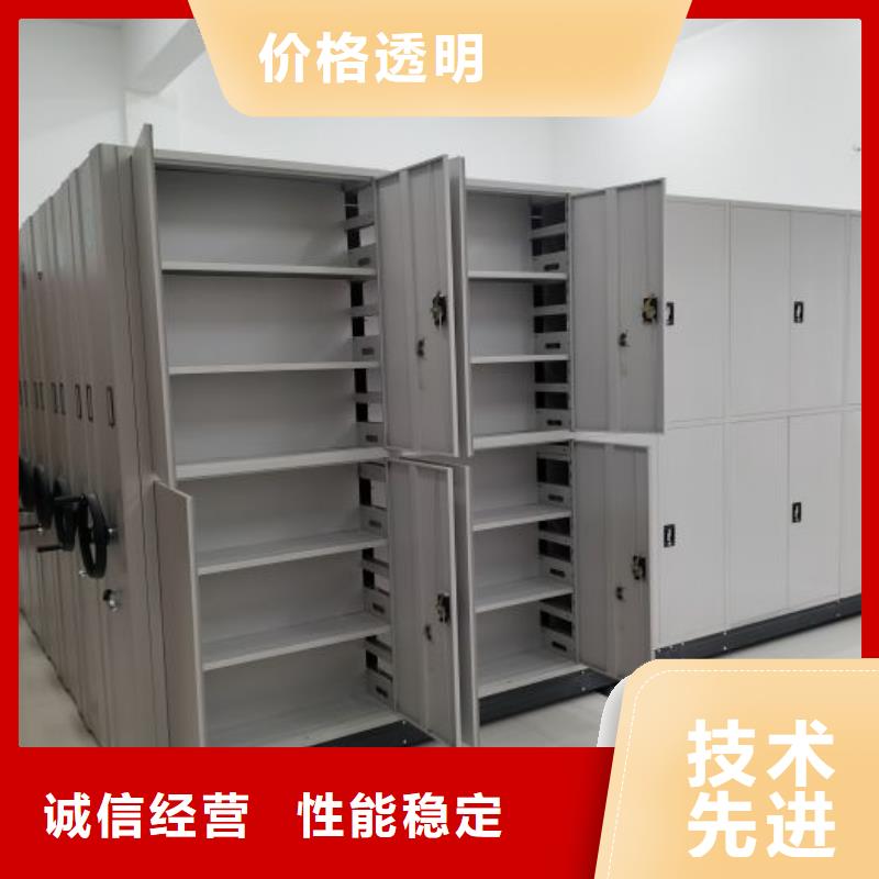 求真务实【桦平】资料室密集柜