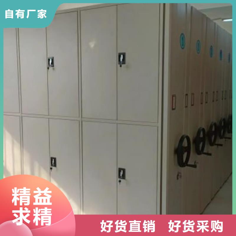 哪种好【桦平】防磁密集架