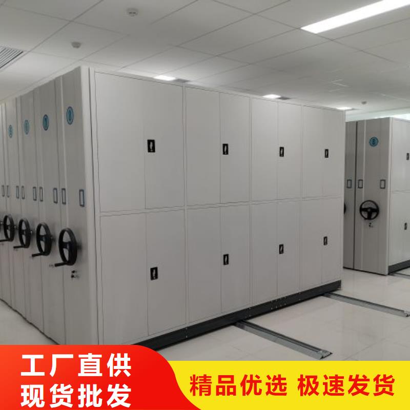 这里买更优惠【桦平】移动密集档案架
