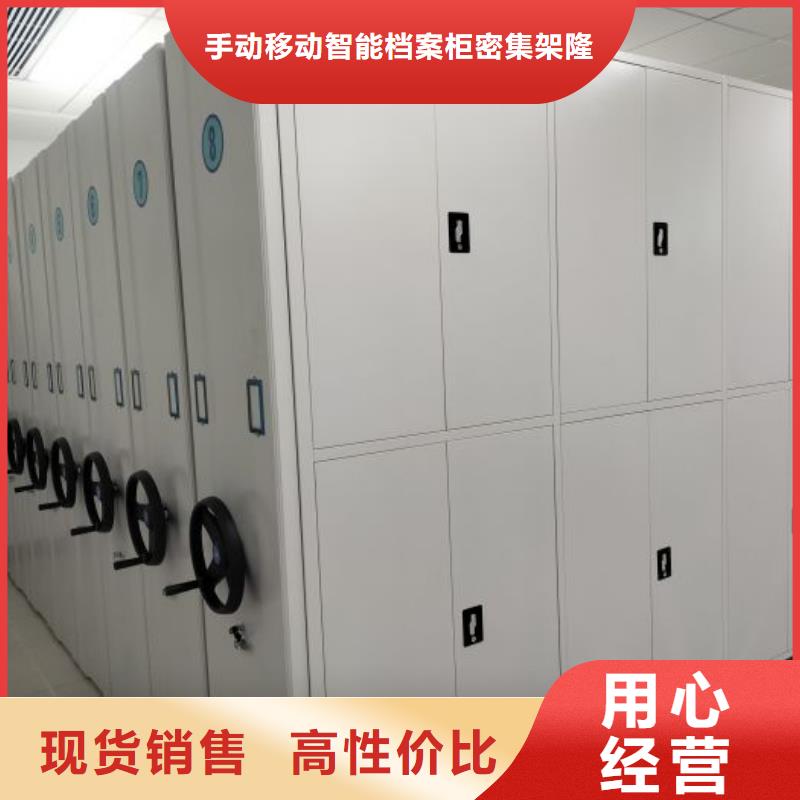 优质供应【桦平】档案密集柜