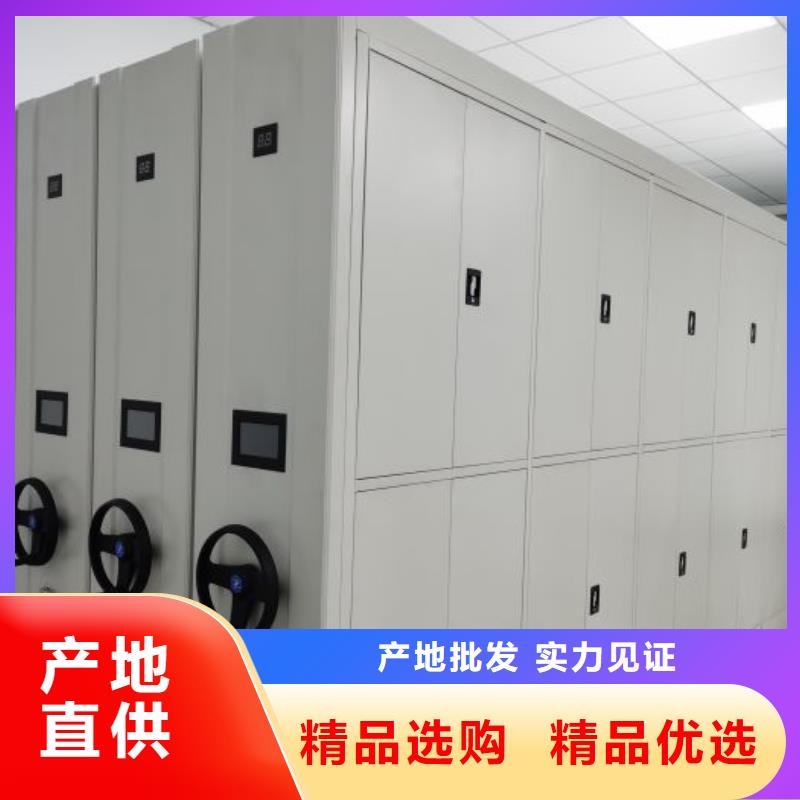 厂家定做【桦平】贵重活动密集架