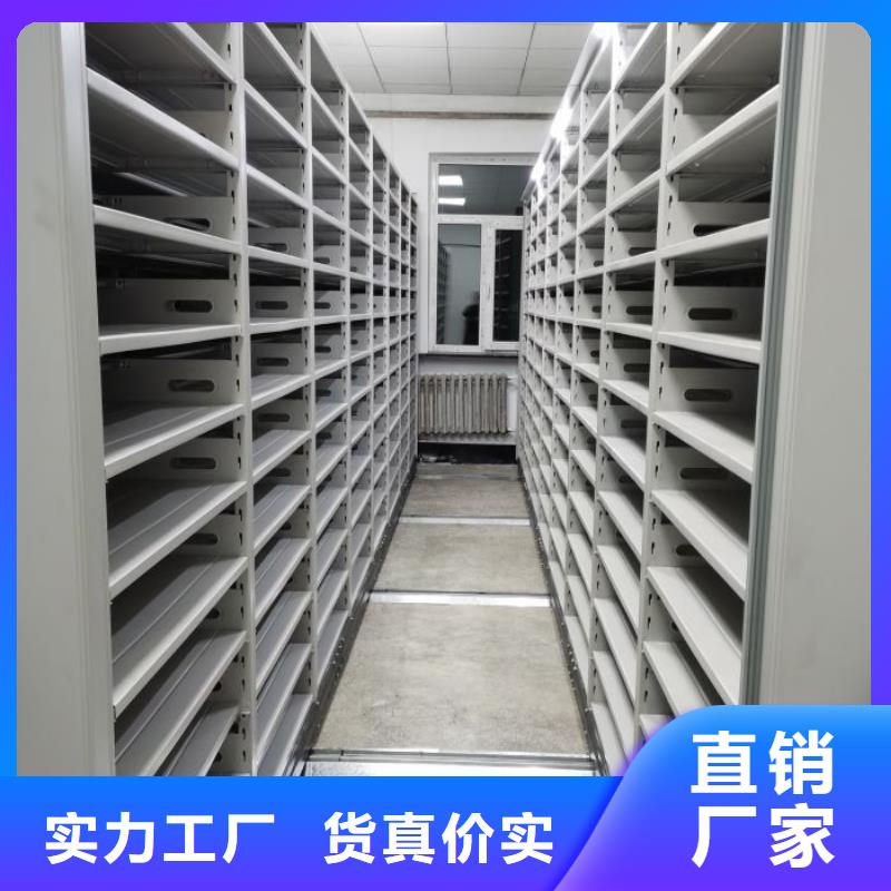 诚信经营【桦平】会计密集架
