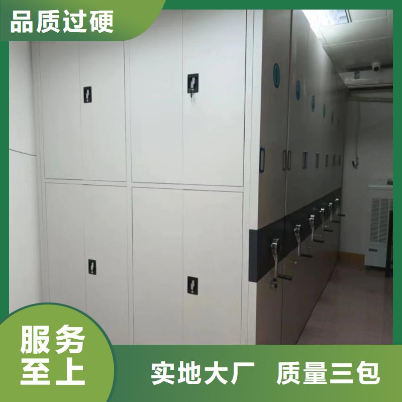 密集柜2_电动智能型档案柜量大从优