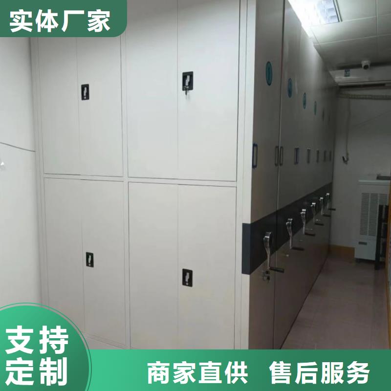 这里买更优惠【桦平】移动密集档案架