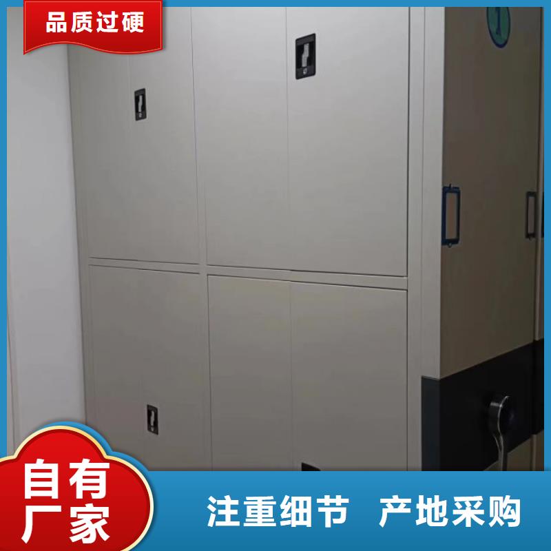 相关信息【桦平】儋州市密集手动柜